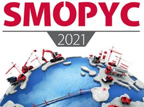 SMOPYC confirma edição presencial em novembro